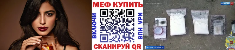 Где продают наркотики Махачкала ГАШИШ  Канабис  APVP  Псилоцибиновые грибы  Бутират  МЕФ  Cocaine 