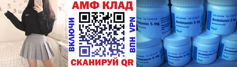 АМФЕТАМИН 98%  Махачкала 