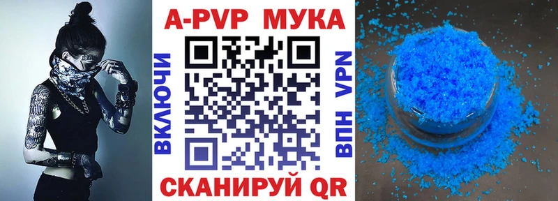 Alpha-PVP СК  Махачкала 