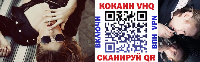 ОМГ ОМГ как войти  Махачкала  КОКАИН 99% 