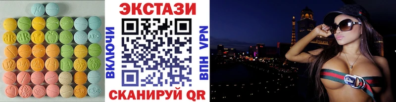что такое наркотик  Махачкала  Экстази диски 