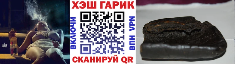 купить закладку  Махачкала  hydra как зайти  ГАШ hashish 