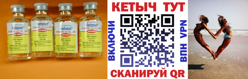 Кетамин ketamine  продажа наркотиков  omg онион  Махачкала 