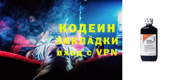 мефедрон Вяземский