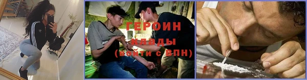ECSTASY Володарск