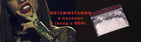 мефедрон Вяземский