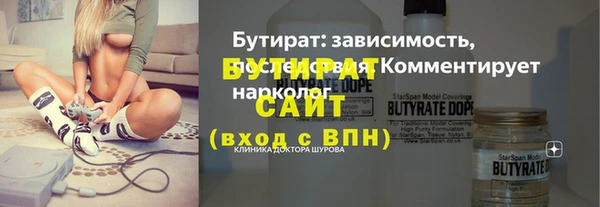 сатива Волоколамск