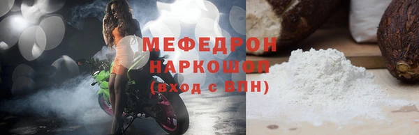 мефедрон Вяземский