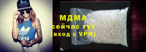 ECSTASY Володарск