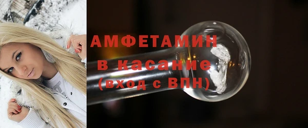 ECSTASY Володарск
