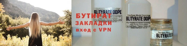 герыч Вязники
