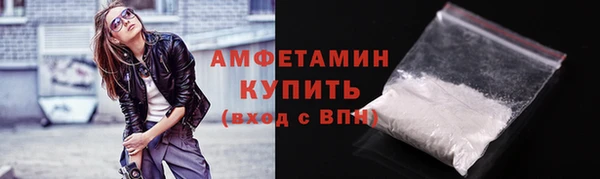 сатива Волоколамск