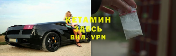 мефедрон Вяземский