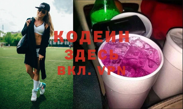 герыч Вязники
