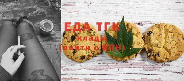 ECSTASY Володарск
