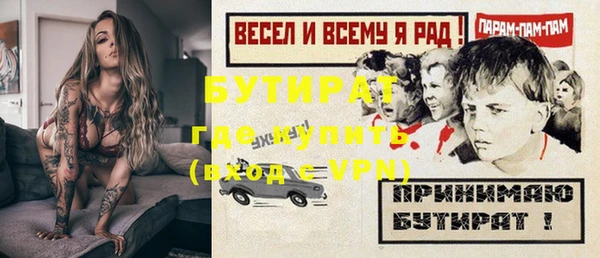 герыч Вязники