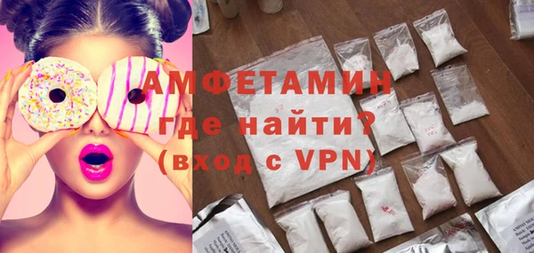 сатива Волоколамск