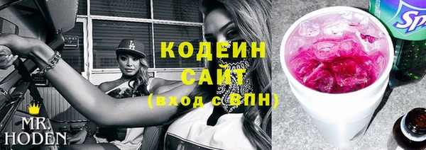 ECSTASY Володарск