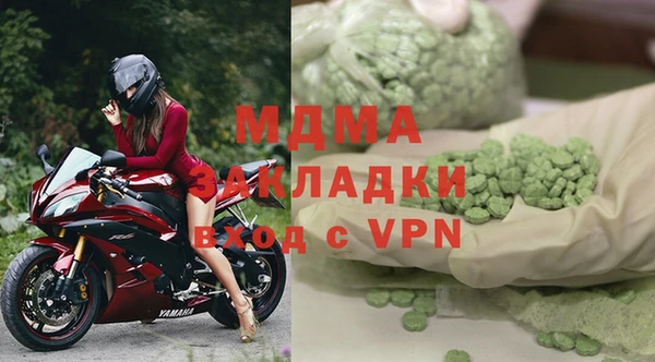 герыч Вязники