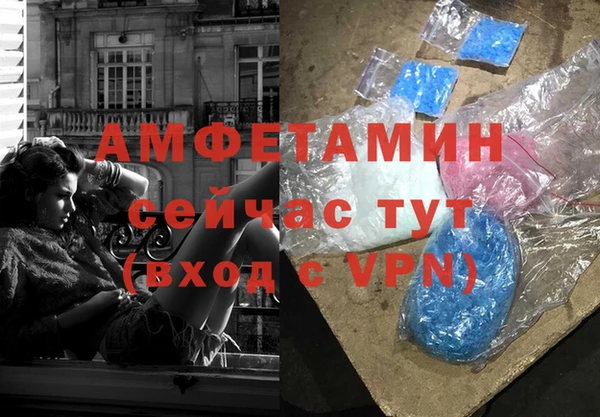 герыч Вязники