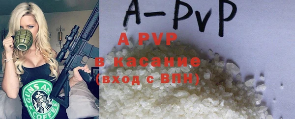 герыч Вязники