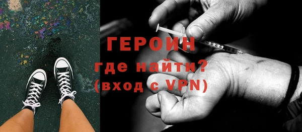 герыч Вязники