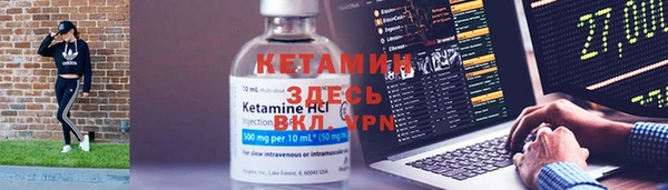 мефедрон Вяземский