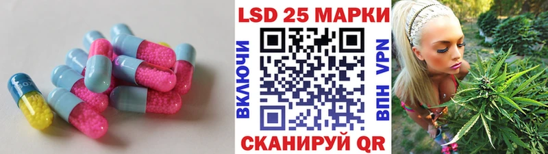 Лсд 25 экстази кислота  Махачкала 