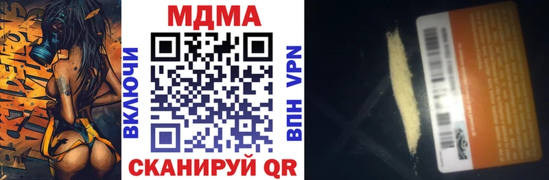 МДМА молли  Махачкала 