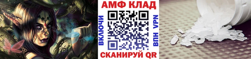 Метамфетамин кристалл  Махачкала 