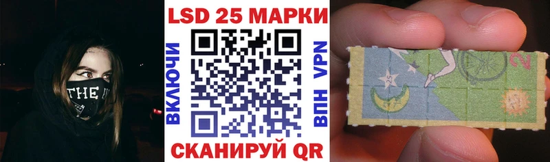 Наркотические марки 1,5мг  Махачкала 